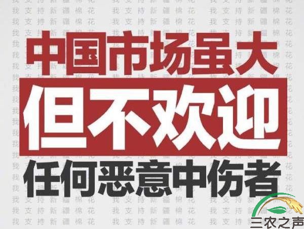 人民日报：一边赚我们的钱一边使坏，H＆M你该掂量掂量了