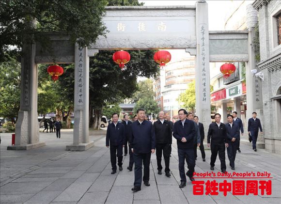 一见·三次用典，理解总书记弘扬中华优秀传统文化的深意