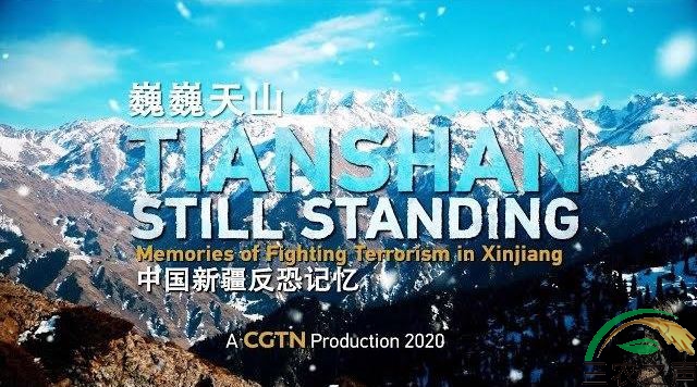 涉疆纪录片即将播出 首度披露“两面人”及“毒教材”案例