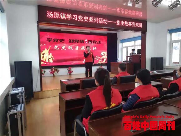 汤原镇开展“党史故事我来讲”主题新时代文明实践活动