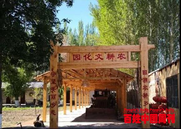 新疆：乌苏市创新推动基层社会治理