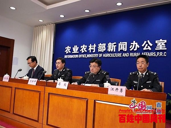 “让大家吃到放心鱼”，农业农村部：要连续三年整治这一领域