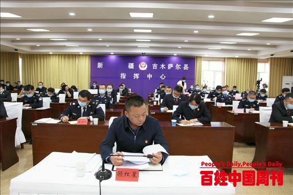 新疆吉木萨尔县召开政法队伍教育整顿纪委书记作廉政教育报告