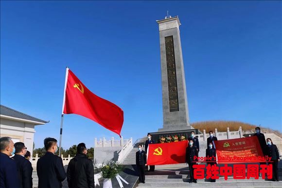 内蒙乌兰浩特市市监局党委缅怀先烈迎祖国百年华诞主题党日活动