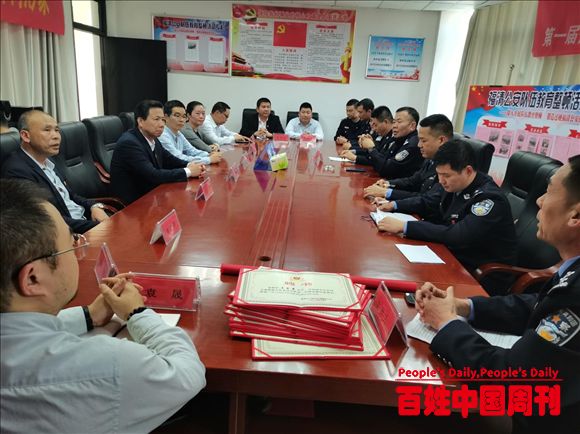 福建省福清市公安局交警大队龙高中队开门纳谏
