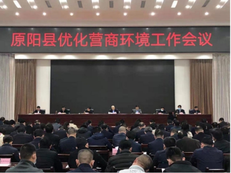河南省原阳县优化营商环境为企业发展“贴身服务”