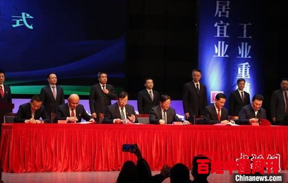 新疆华凌集团拟投35亿元在乌市米东区建“牛业田园综合体项目”