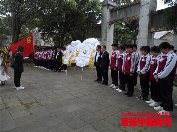 贵州黄平把党史学习教育搬到烈士墓碑前