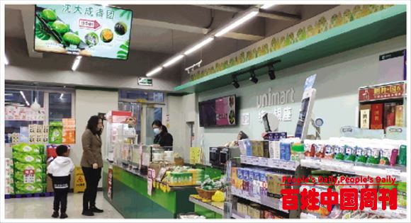 大众日报：小小便利店，人世百态窗