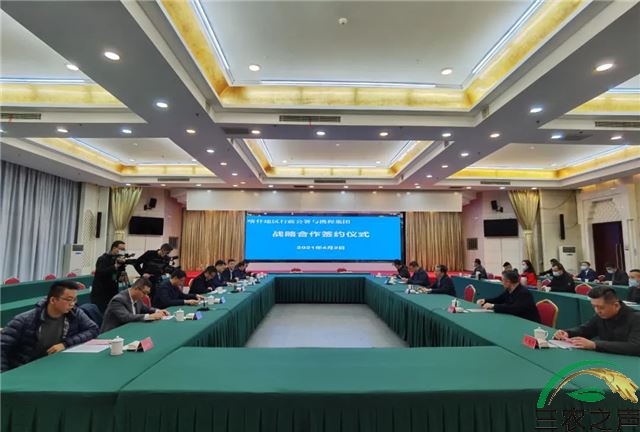 喀什地区与携程集团签署战略合作协议