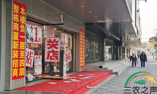新规之下，百万电商纷纷退出？实体店或将迎来“春天”？