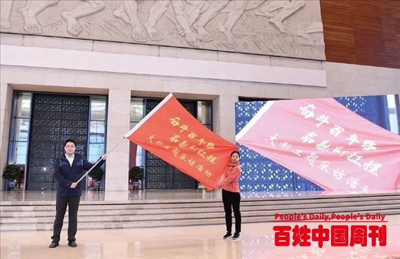 强化政治自觉 担当政治责任 努力在党史学习教育中走在前作表率
