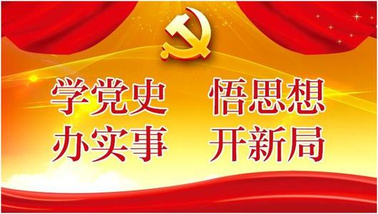 党史学习教育与建设文化强国从五四新文化运动说起