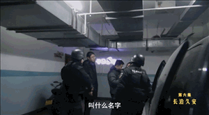 “假党员”当上村支书，个人敛财近亿元 村民却吃不上水