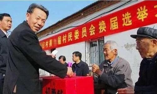 中纪委网站：严把村两委换届人选资格关