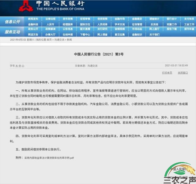 微信图片_20210405172635.jpg