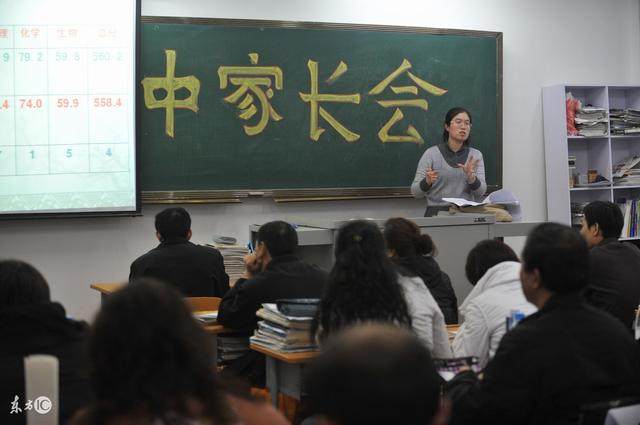 葛昌明：是谁给了家委会这么大的权力？