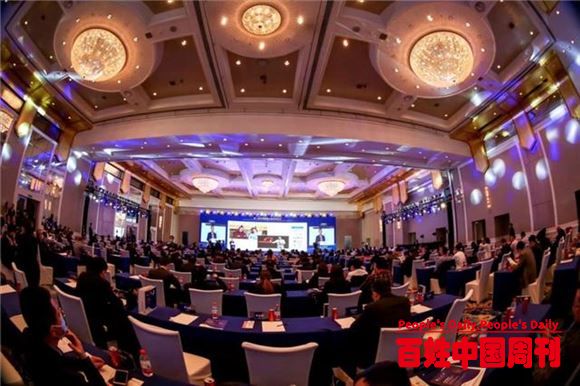 第二届世界数贸大会启动仪式在京举行