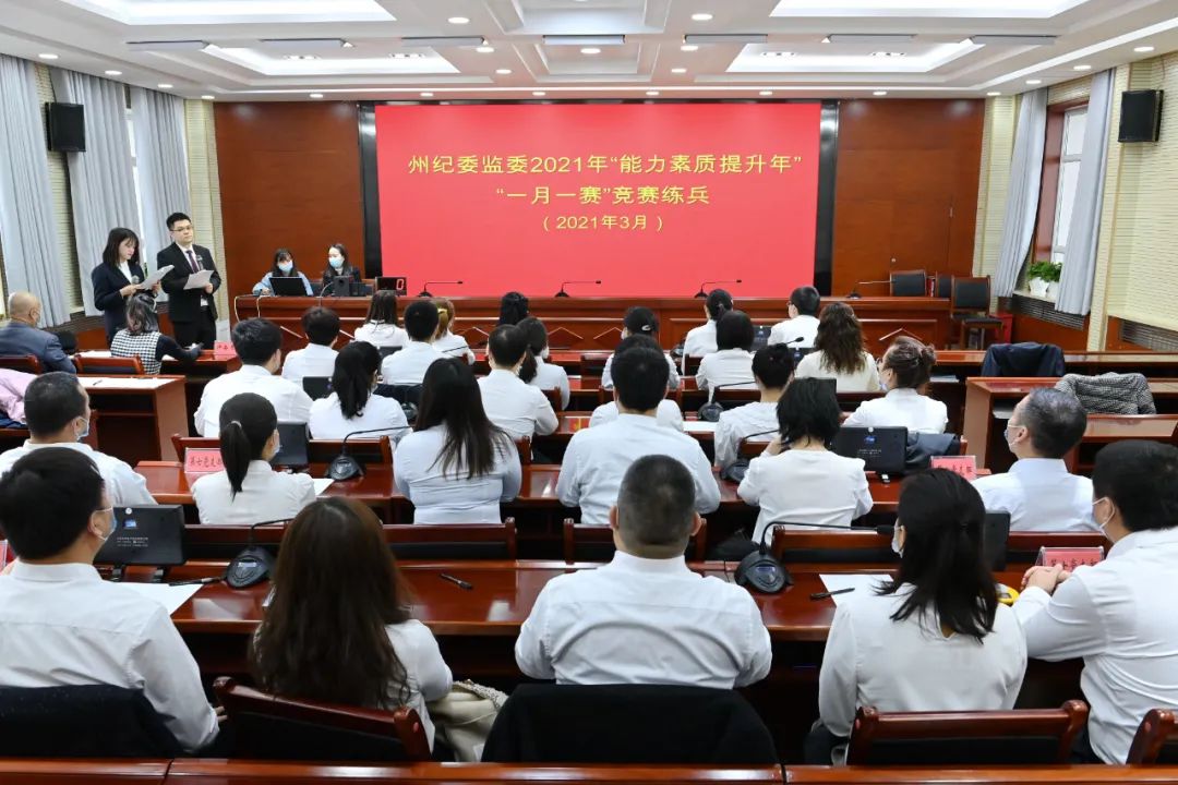 新疆将党史学习教育与民族团结一家亲活动相结合