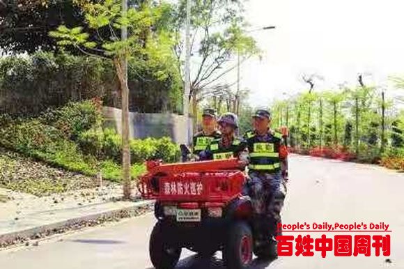 攀枝花市西区人民武装部争当森林防火先锋