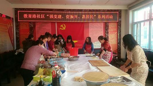 福建省长泰县：让“小社区”托起“大幸福”