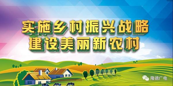 中国农业银行方城县支行纪委强化信贷监督助力乡村振兴