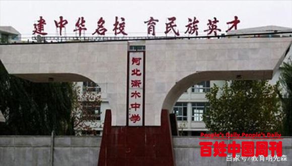 河北多县生源保卫战：为对抗衡中招揽尖子生，初中生被拉走上高中