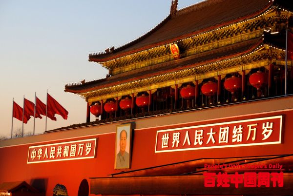 陈先达：历史眼光与历史的长度不可分
