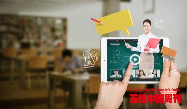 教育部：小学严格执行免试就近入学，校外培训机构不得对学前儿童