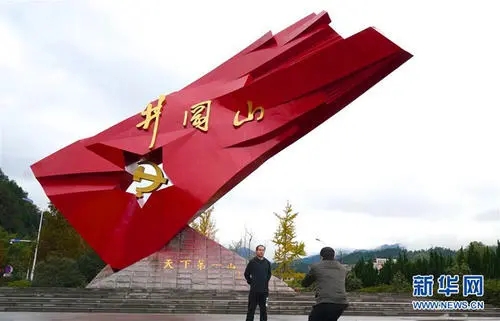 三农之声推荐：学党史，总书记强调要用好红色资源