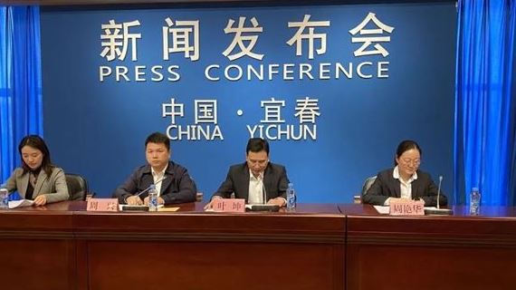江西省宜春市医疗保障局查处欺诈骗保公开亮剑