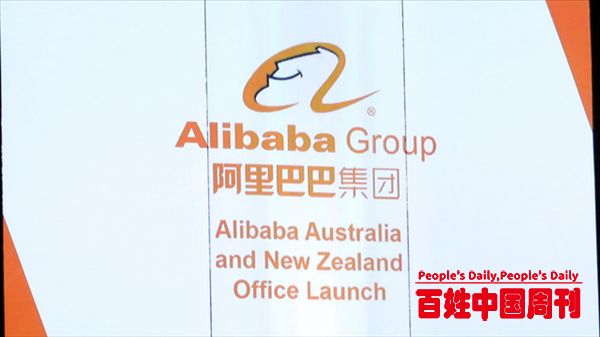 国家市场监管总局依法对阿里巴巴集团控股有限公司垄断行为作出行政处罚