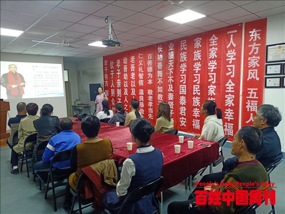 河北任丘教子有方成立传统文化读书会共读国学经典