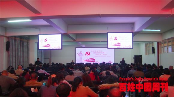 云南大关天星镇中心校党委举行党史学习教育专题讲座