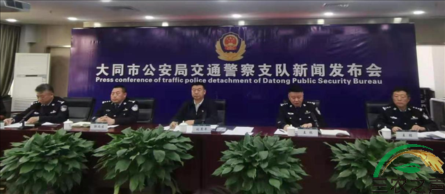 大同市通报全市公安交警部门“我为群众办实事”实践活动情况