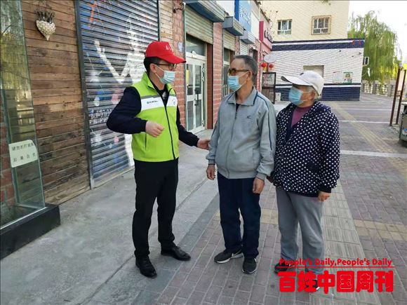成功社区志愿者为新疆库尔勒2021第五届香梨文化旅游节加油助威