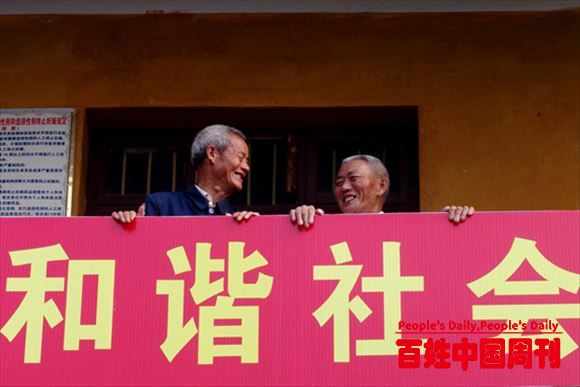 “中国特色社会主义”自此写入党章