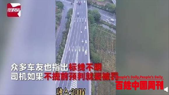 广东佛山被存“印钞机”式路口？62万人被罚1.2亿，3分钟27人违章