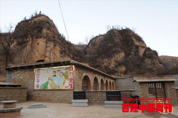笑起来真好看｜在梁家河，习近平当过扫盲班老师