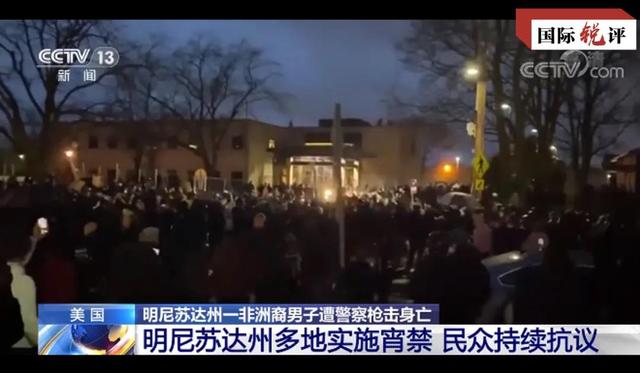 国际锐评：美西方殖民主义的幽灵仍在出没