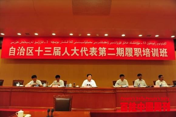 新疆人大：为代表履职插上“金翅膀”