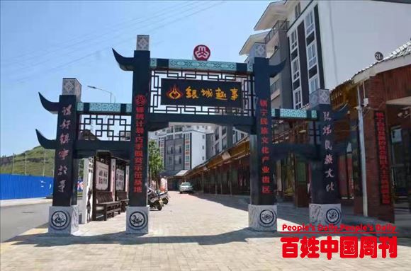 贵州镇宁：建好“两个档案”凝聚新阶层人士服务高质量发展