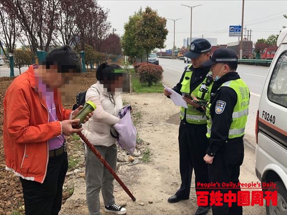 陕西汉中交警帮助群众“微实事” 件件暖人心