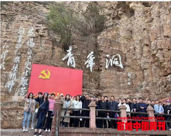 河南原阳：把党史课'搬'到红旗渠