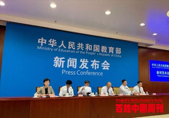 教育部严厉打击一批教师，“南郭先生”在校园盛行，是时候清除了