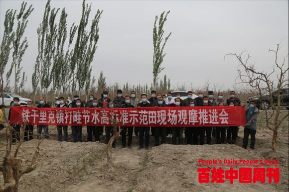 新疆铁干里克镇：打畦节水高标准示范田现场观摩推进会