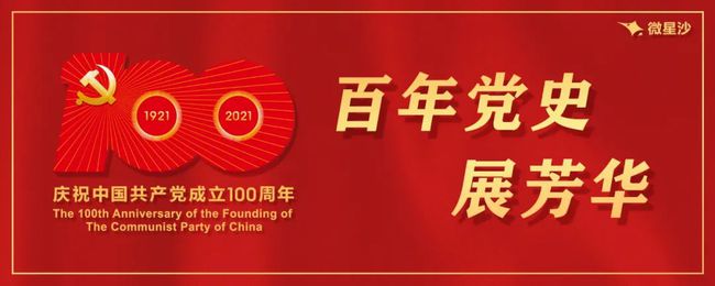 重庆：以党史为引领 深入把握“学史明理”内涵