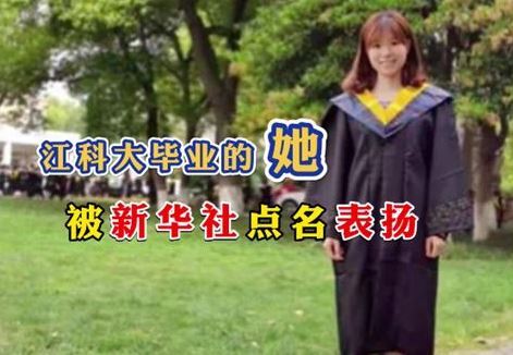 被新华社、人民日报点名，我们采访了她！