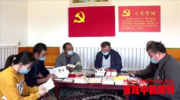 新疆特克斯县：创新学习形式 推进党史学习教育走深走实