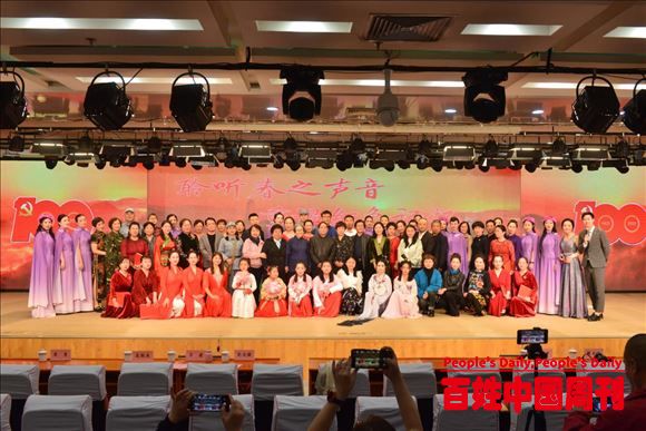 河北沧州：“聆听春之声音 重温红色记忆”音乐朗诵会绚丽绽放